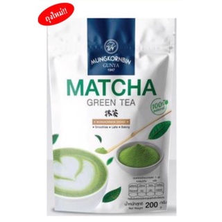 ภาพหน้าปกสินค้าชาเขียวมัทฉะ ตรามังกรบิน 100 กรัม มัทฉะ ชนิดผงปรุงสำเร็จ Instant Matcha Green Tea Powder Mungkornbin Brand 100 G. ที่เกี่ยวข้อง