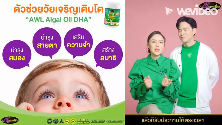 ส่งฟรี-dha30-แคปซูล-dha60-แคปซูล-และ-แคลเซียม30-แคปซูล-บำรุงสมอง-เสริมพัฒนาการ-dhaสูง-บำรุงกระดูก-เพิ่มความสูง