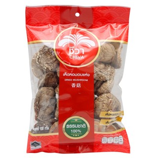 เห็ดหอมแห้ง ถุงแดง เกรด A  ตรา ชีวา ขนาด 100 กรัม  ขนาด 4 - 5 ซม. (Dried Shitake Mushroom chiva 100 g)