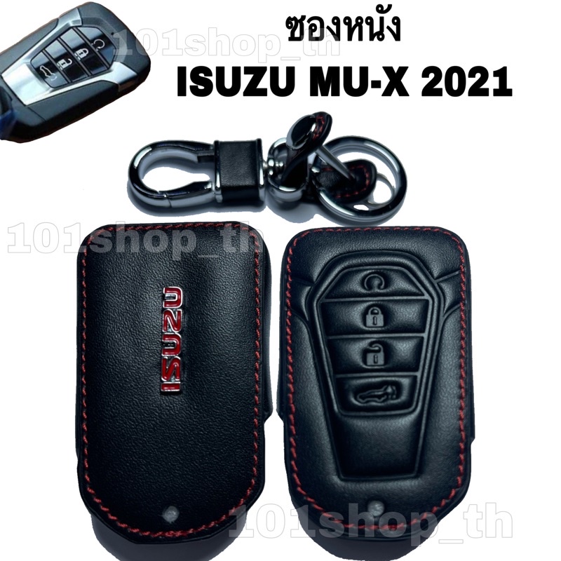 ซองหนัง-ปลอกหุ้มกุญแจ-รถยนต์-isuzu-mu-x-2021-แบบ-smartkey-กดปุ่มสตาร์ท