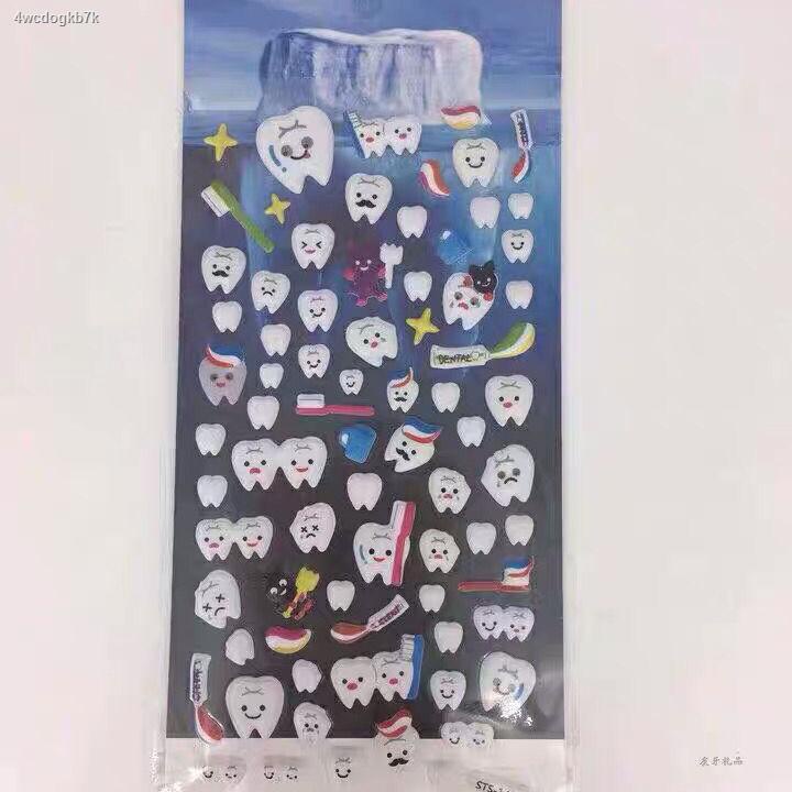 ทันตกรรม-สติกเกอร์ฟันน่ารัก-ยาสีฟันเด็ก-สติ๊กเกอร์การ์ตูน-สติ๊กเกอร์รางวัลอนุบาล-สติ๊กเกอร์เด็ก