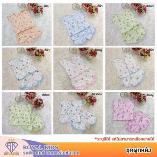 "พร้อมส่ง" F0034 ชุดเสื้อผ้าคอตตอนแบบผูกหลัง ชุดเสื้อผูกหลังเด็กแรกเกิด พิมพ์ลายทั้งตัว FREE SIZE(0-6เดือน)