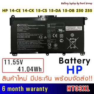 ภาพหน้าปกสินค้าแบตเตอรี่ เอชพี Battery HP Pavilion 15-DB 15-DA  15-CS 15-CS 15-CD 14-CE  250 255 \"HT03XL\" ORIGINAL GRADE ที่เกี่ยวข้อง