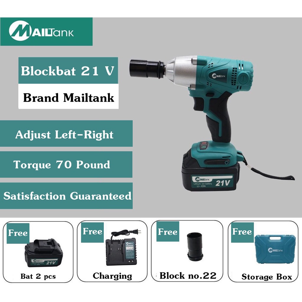 SH53 MAILTANK 21 108 Shopee Thailand