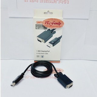 ตัวแปลง DISPLAY PORT TO VGA ยาว 1.8 M Y-5118F UNITEK (ออกใบกำกับภาษีได้)