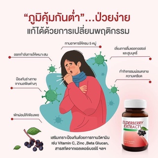 ภาพขนาดย่อของภาพหน้าปกสินค้าVISTRA Imuforte - วิสทร้า ไอมูฟอร์ท สร้างภูมิคุ้มกันให้ตัวเองกัน 30 เม็ด จากร้าน fit.well บน Shopee ภาพที่ 2