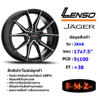 Lenso Wheel JAGER JAVA ขอบ 17x7.5" 5รู100 ET+38 สีBKFW แม็กเลนโซ่ ล้อแม็ก เลนโซ่ lenso17 แม็กรถยนต์ขอบ17