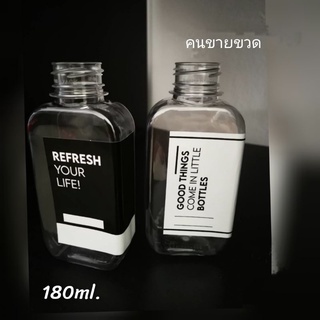 ขวดพลาสติกPETใส่น้ำทรงแบนFT180ml.150ใบ382.-(เฉลี่ยใบละ2.55บาท)#เครื่องดื่ม#ที่ใส่อาหารและเครื่องดื่ม#ขวดพลาสติก#ขวดแบน