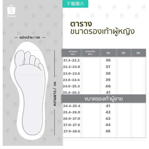 รองเท้าผ้าใบผู้หญิง-ออกกำลังกาย-แฟชัน-no-094