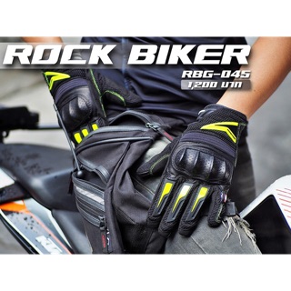 ถุงมือการ์ด ROCK BIKER รุ่น RBG-045