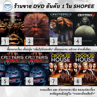DVD แผ่น Critters, Critters 2 , Critters 3 , Critters 4 , Critters 5 Attack!, Critters 5 Attack!, CROOKED HOUSE, CROOKED