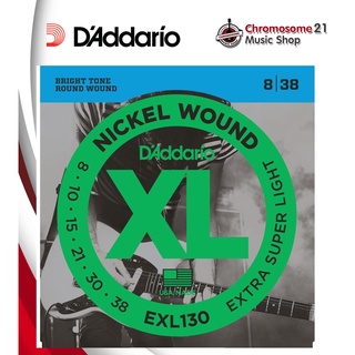 สายกีตาร์ไฟฟ้า DAddario EXL130 Nickel Wound, Extra Super Light, 8-38 ของแท้ 100%