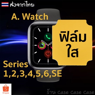 ฟิล์มกันรอย สำหรับApple watch 8 ของแท้ ใส โค้งลง เต็มจอ 38/40/42/44 41 45mm Series 1/2/3/4/5/6/SE/7