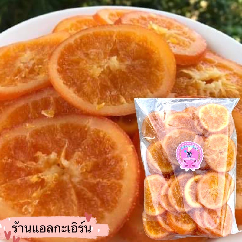 ส้มเชื่อม-ส้มซันควิก-ส้มสไลด์-500-g-ราคา-250-บาท