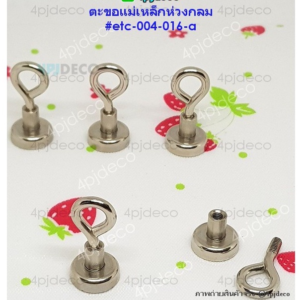 พร้อมส่ง-16มม-ห่วงตะขอแม่เหล็กแบบกลม-ตะขอห่วงกลม-ตะขอแบบกลมพลังแม่เหล็ก-etc004