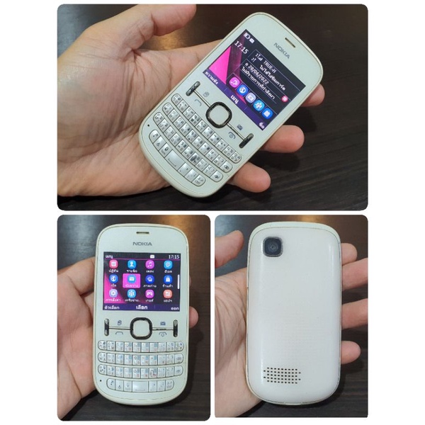 Nokia 200 ใช้งานปกติ โทรออก/รับสาย แบตยังดี กล้องได้ พิจารณาตามภาพและ ...