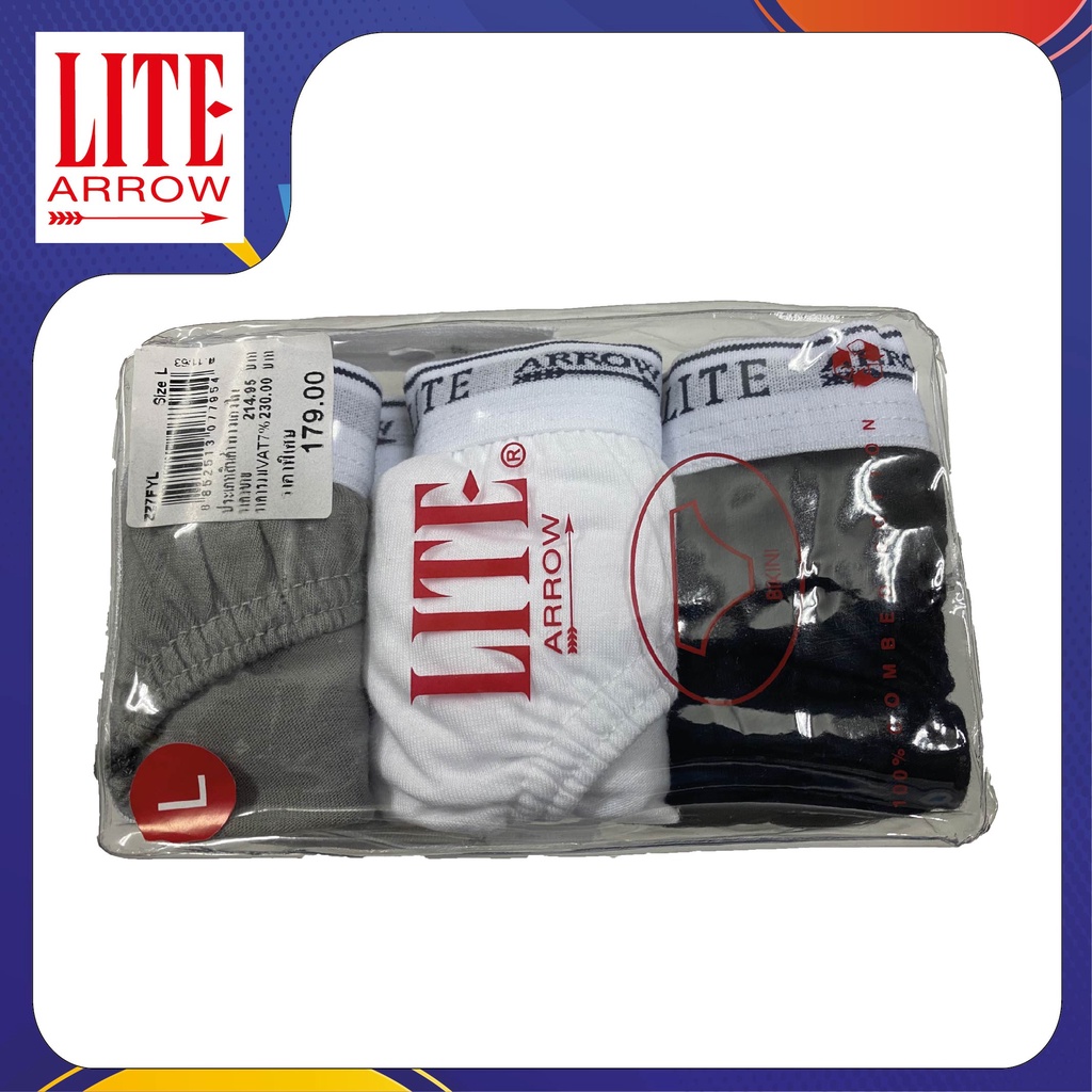 arrow-lite-กางเกงใน-arrow-lite-pack-3-ตัว-ขอบเอว-arrow-ผ้า-cotton-ใส่สบาย-zz7fy