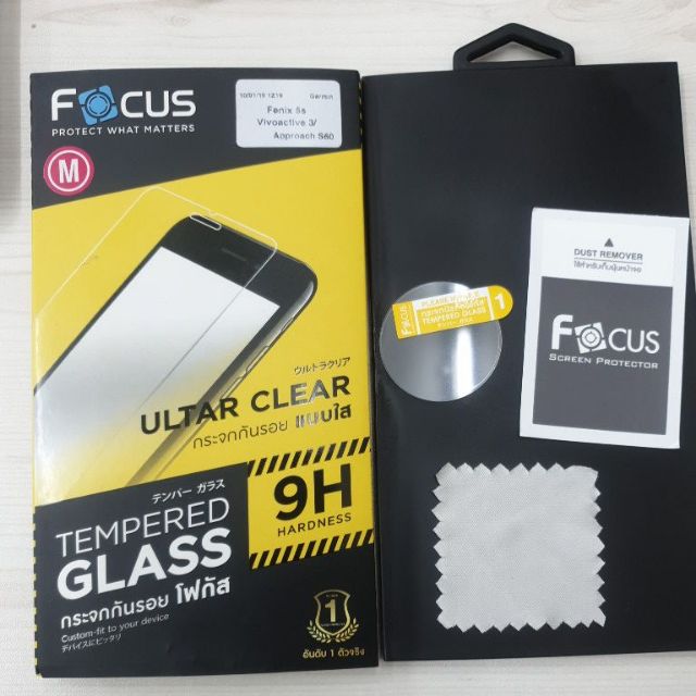 focus-ฟิล์มกระจกใส-สำหรับ-galaxy-watch-garmin-forerunner-45-55-255-255s-245-735xt-935-945-fenix7x-fenix7-และอีกหลายรุ่น