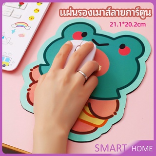 สินค้า แผ่นรองเมาส์ลายการ์ตูน น่ารัก อุปกรณ์คอมพิวเตอร์ cartoon mouse pad