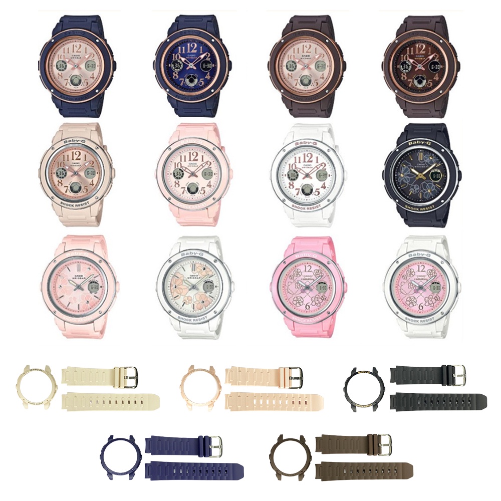 Baby g bga150 sales