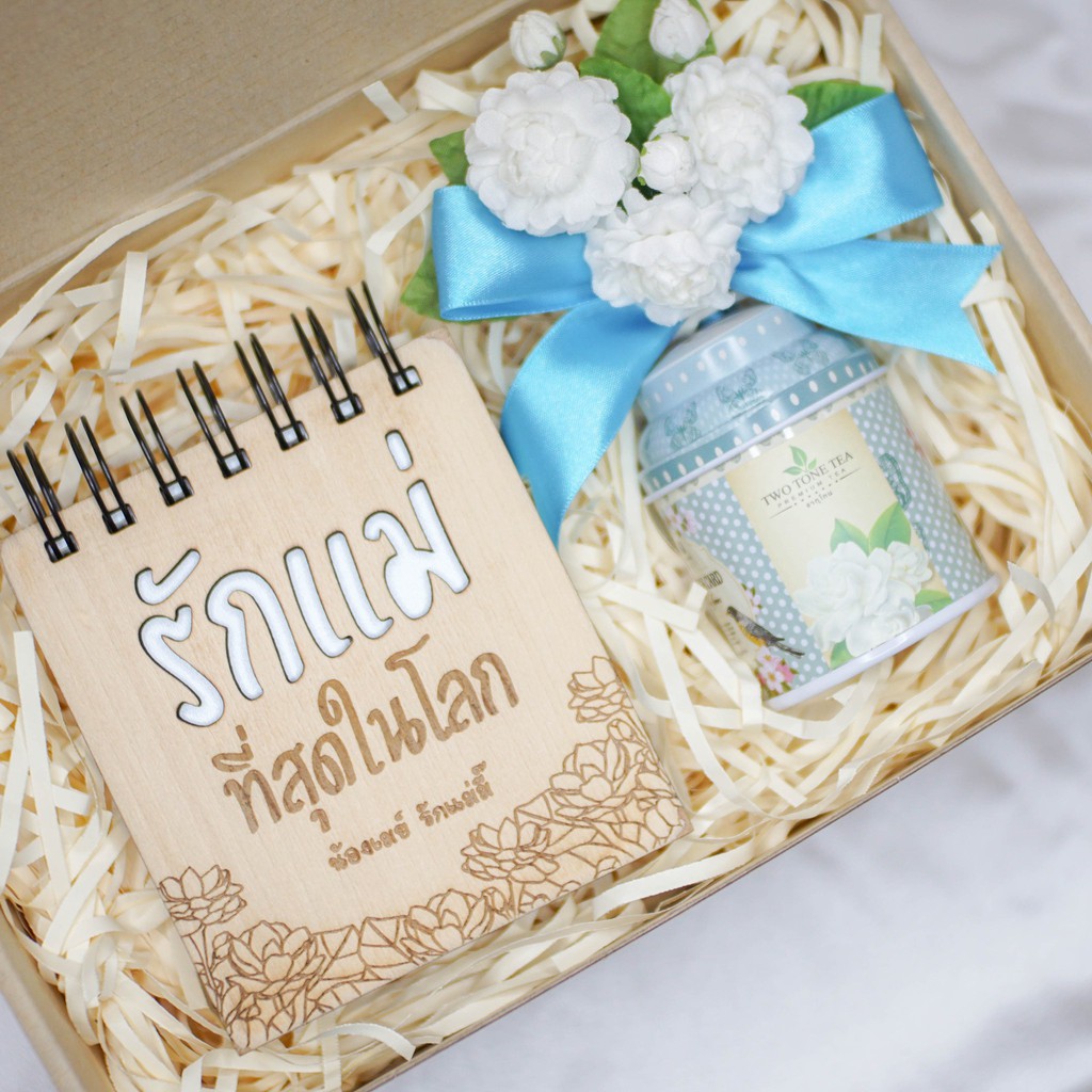 ภาพหน้าปกสินค้าของขวัญวันแม่ กล่องของขวัญแทนใจรักแม่ (SETสมุดโน๊ตรักแม่&ชามะลิ) OL-0066