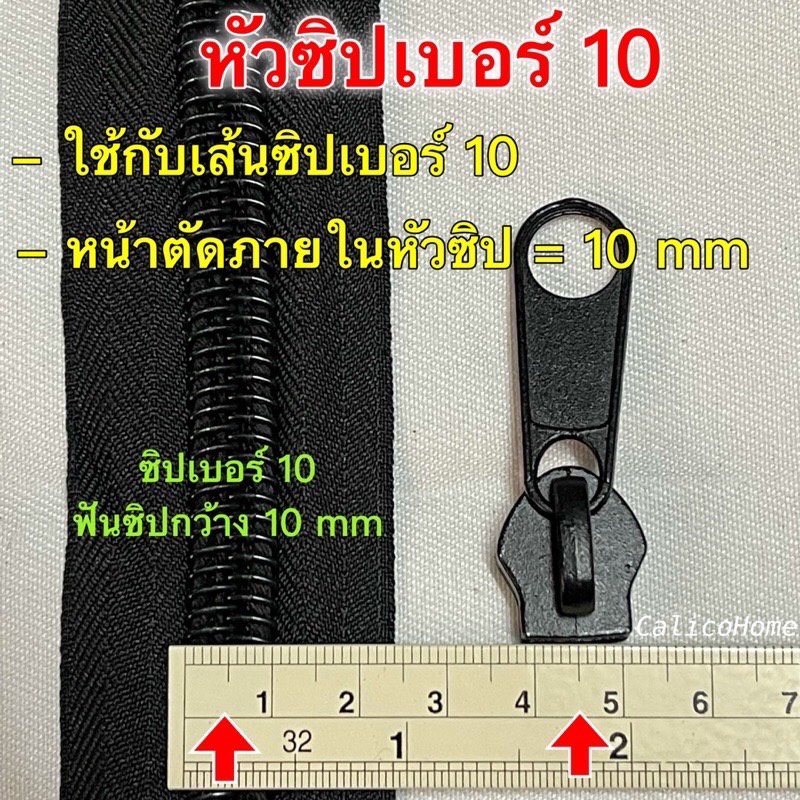 หัวซิปเบอร์-8-หัวซิปเบอร์-10-ใช้กับซิปไนลอน-ขายเป็นตัว-มีสีเงิน-ดำ-ทองรมดำ-รมดำ