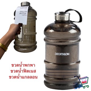 ขวดน้ำฟิตเนส ขวดน้ำแกลลอน ขวดขวดน้ำทรงแกลลอน ขวดน้ำ สีดำ 2200  Water Bottle - Black