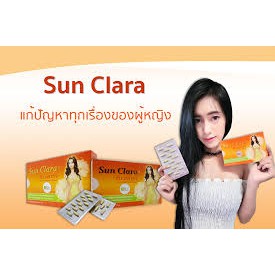 ภาพสินค้าอาหารเสริมซันคาร่า*กล่องส้ม จากร้าน shoponsale_wp บน Shopee ภาพที่ 5