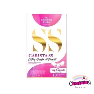 แท้💯% Carista SS คาริสต้า เอสเอส (10 แคปซูล)