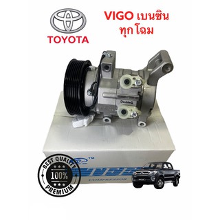 คอมแอร์  วีโก้ เบนซิน TFF ทุกโฉม ( สายพาน7PK ) Compresser Vigo PETROL 7PK คอมเพลสเซอร์VIGO (TFF)