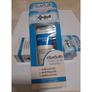 ผลิตปี2023ยันฮีครีมแต้มสิว (Yanhee Acne Cream) ขนาด 10 g.