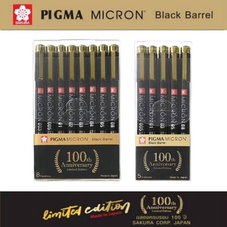 ชุด ปากกา ปากกาตัดเส้น สีดำ Sakura 100th  พิกม่า PIGMA LIMITED SAKURA ปากกาหัวเข็ม น้ำหมึกดำ กันน้ำ100% (1ชุด)
