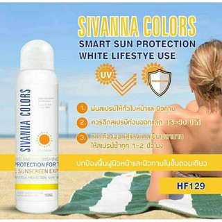 Sivanna Colors Cactus Carefree Protection Spray HF129