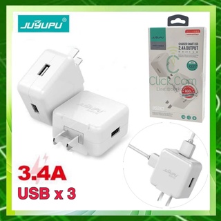 หัวชาร์จ JUYUPU Q31 3.4A charger USB x 3