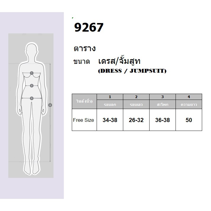 at9267-maxi-dress-เดรสยาวผ่าหน้าเนื้อผ้าเรยอนเนื้อดี-แขนสั้น-ลายหมาป่า