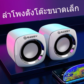 สินค้า มัลติมีเดีย USB ลำโพงตั้งโต๊ะ คอมพิวเตอร์ตั้งโต๊ะขนาดเล็ก โน๊ตบุ๊ค ลำโพงคอมพิวเตอร์เสียงขนาดเล็ก