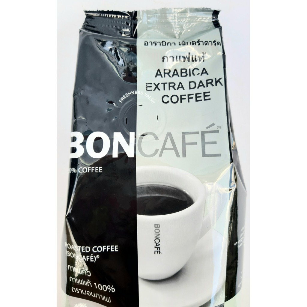 อาราบิกา-เอ็กตร้าดาร์ค-กาแฟแท้-100-arabica-extra-dark-coffee-ตราบอนกาแฟ-น้ำหนัก-200-กรัม