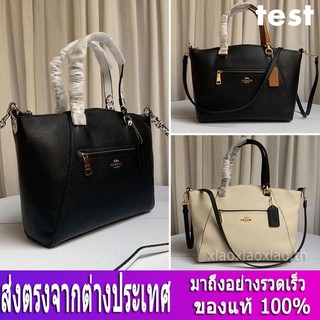 กระเป๋าถือ Coach F88057 กระเป๋าผู้หญิง / กระเป๋าถือผู้หญิง / กระเป๋าถือแฟชั่น / forever young