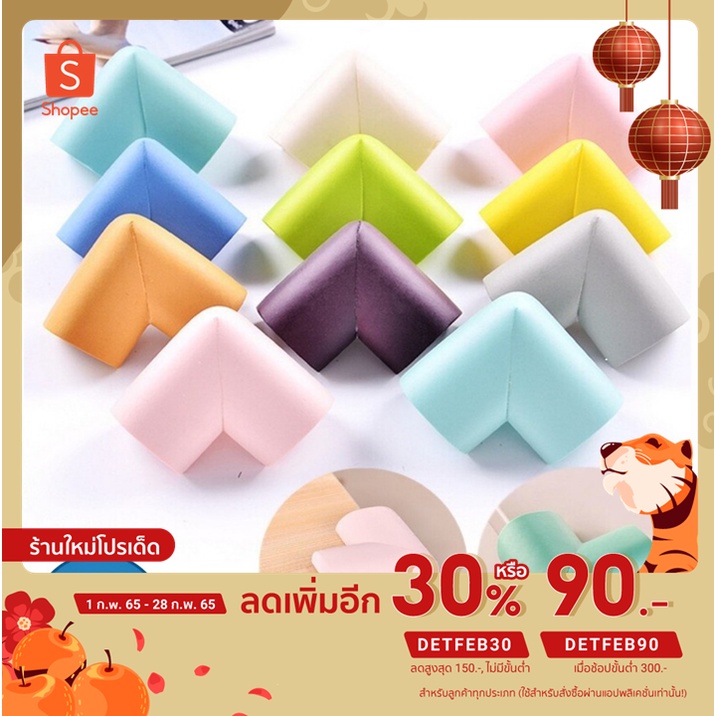 avionshop-1-ชิ้น-โฟมการ์ดกันกระแทกมุมโต๊ะ-เข้ามุม-กันกระแทก-โฟมยางกันกระแทกมุมโต๊ะ