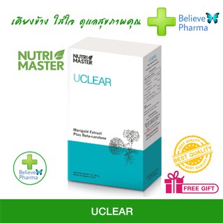 Nutrimaster UClear / NUTRI MASTER นูทรี มาสเตอร์ ยูเคลียร์ มีลูทีน Lutein บำรุงสายตา 30 แคปซูล