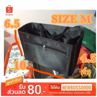 ภาพขนาดย่อของภาพหน้าปกสินค้าที่จัดระเบียบจัดทรงกระเป๋า LONGCHAMP S หูยาว จากร้าน bossboynakornnonjan บน Shopee