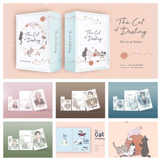 ภาพขนาดย่อสินค้าThe Cat of Destiny (YAOI/MPREG) เล่ม 1-4 +BOX (จัดส่งปลายเดือนมกราคม64)