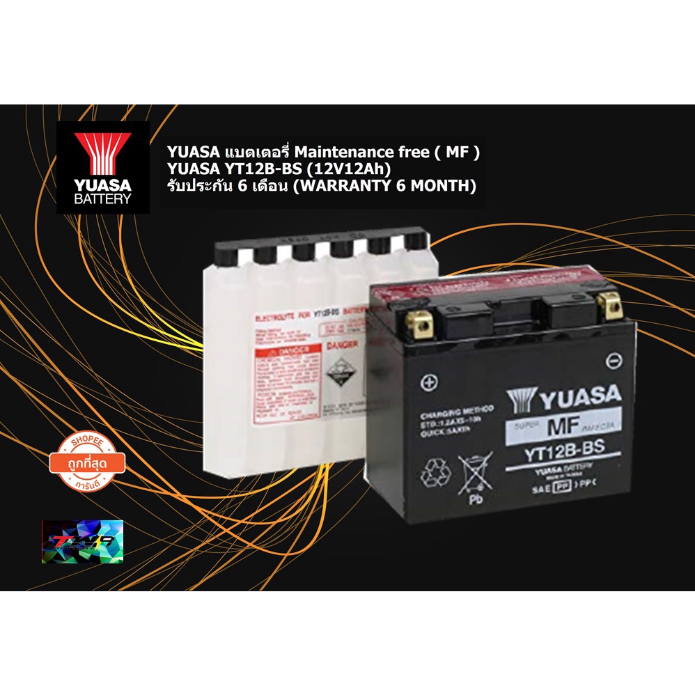 YUASA-YT12B-BS (12V10Ah) แบตเตอรี่บิ๊กไบค์ แบตแท้ | Shopee Thailand