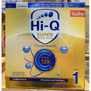 สินค้า นมผงHi-Q Super Gold Plus สูตร1*สินค้าแล้วแต่ล็อตโฉม นมเหมือนเดิมค่ะ ขอคนรับได้นะคะ**