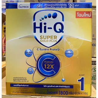 นมผงHi-Q Super Gold Plus สูตร1*สินค้าแล้วแต่ล็อตโฉม นมเหมือนเดิมค่ะ ขอคนรับได้นะคะ**