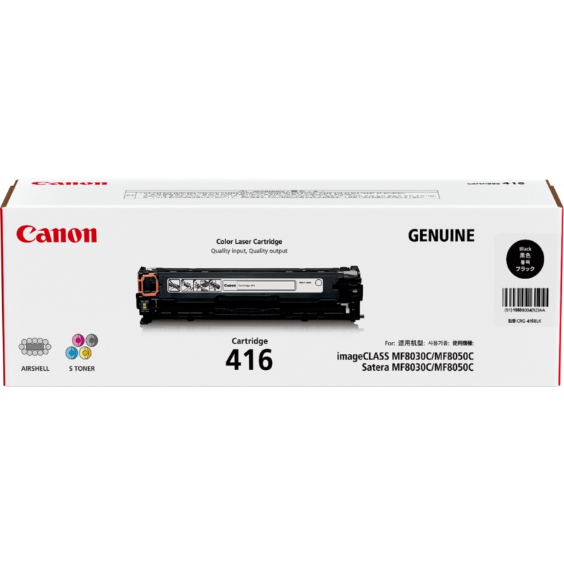 canon-ตลับหมึกแท้-cartridge-416-bk-c-m-y-แบบเลือกซื้อ