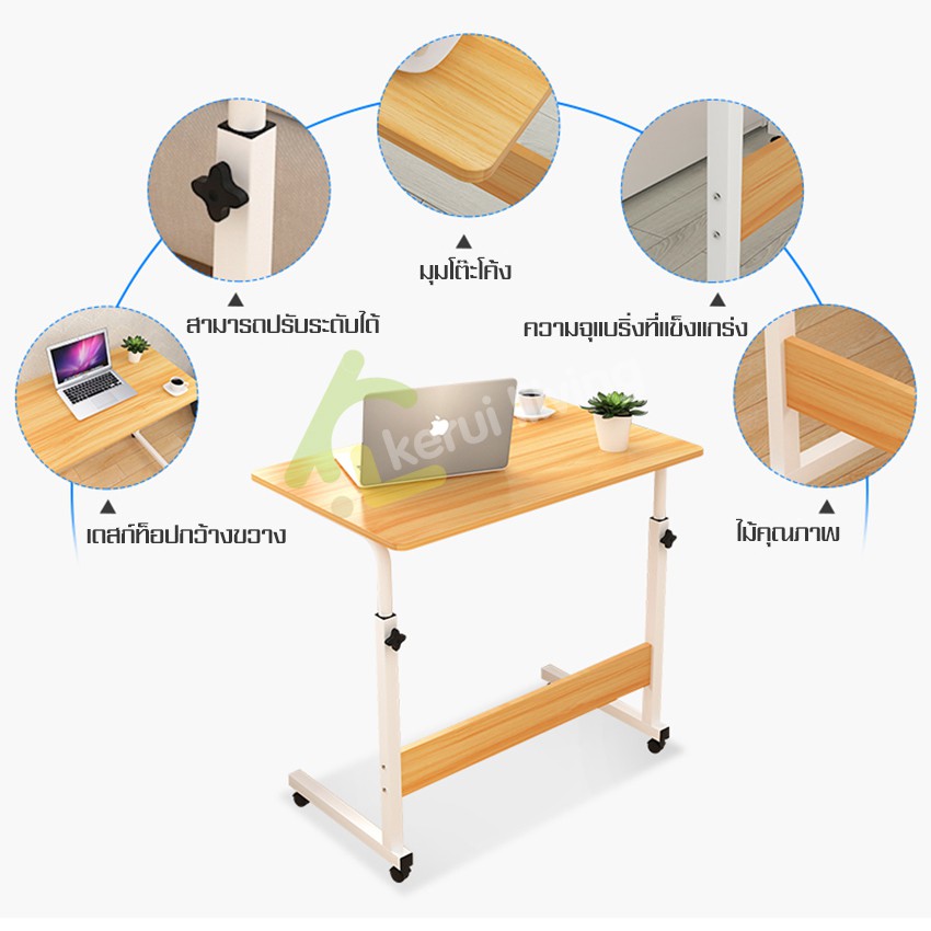 equal-โต๊ะเขียนหนังสือ-โต๊ะวางคอมพิวเตอร์