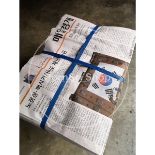 ภาพหน้าปกสินค้า🤗(1 kg)✅ หนังสือพิมพ์เกาหลีใหม่ 🇰🇷(ขนาดไทยรัฐ)‼️ขั้นต่ำ 4kg. นะคะ‼️ ที่เกี่ยวข้อง