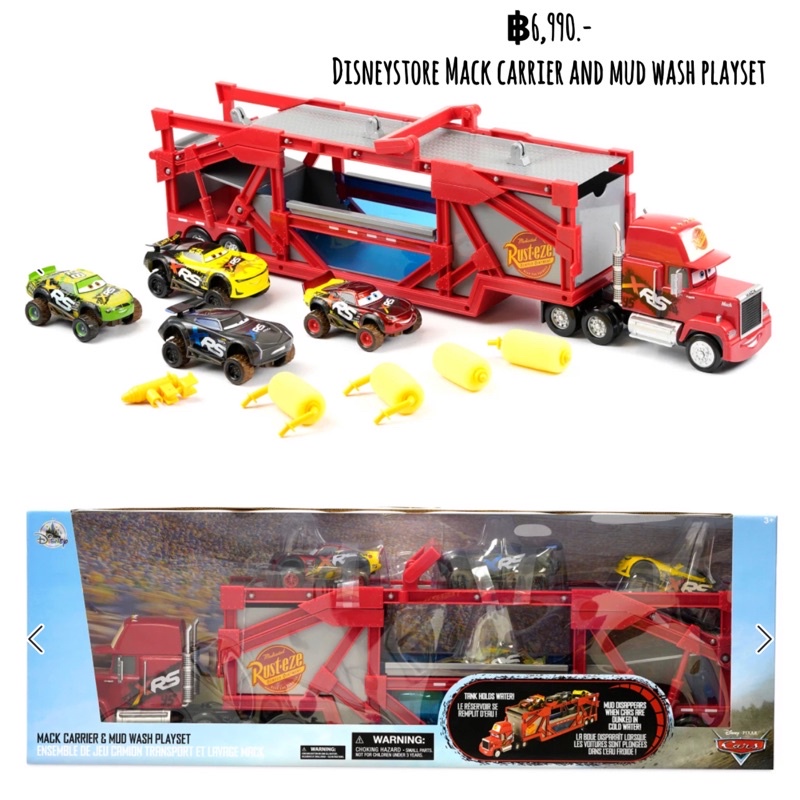 disneystore-mack-carrier-and-mud-wash-playset