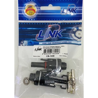 CB-1006 LINK MC4 Connector โซล่าเซลล์ แบบติดตู้ ติดแผง ติดบ๊อก